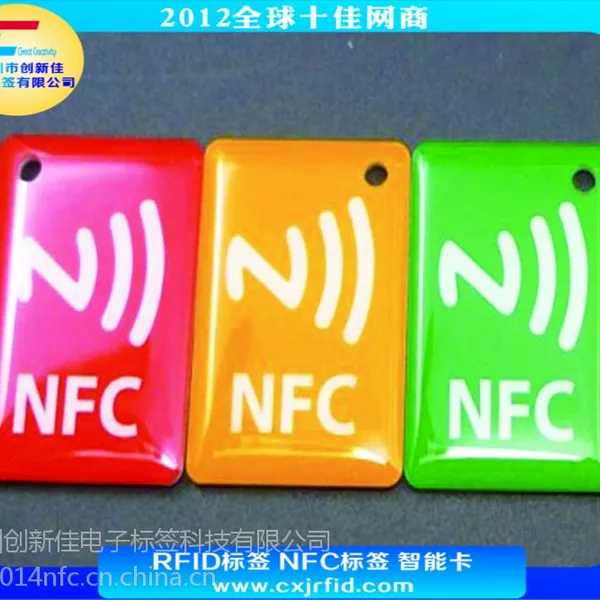 NFC蓝牙标签NTAG213芯片NFC蓝牙音箱标签,深圳蓝牙NFC标签工厂
