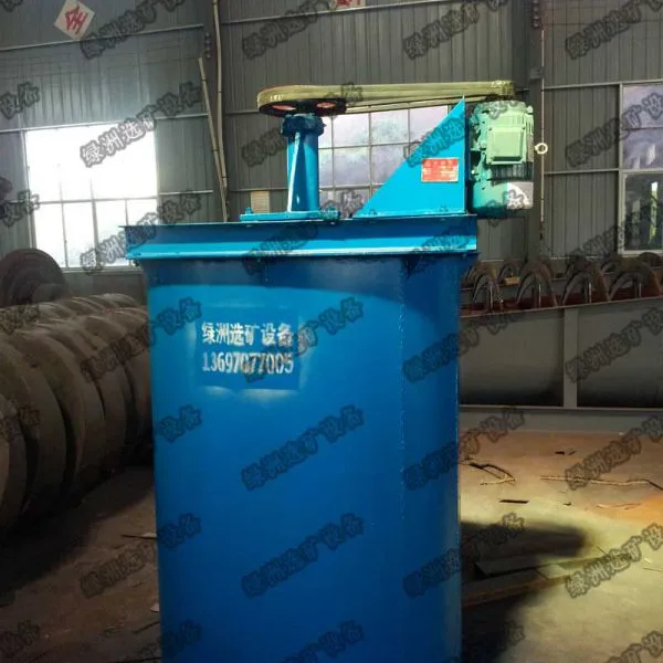 供应矿用搅拌桶 XB-1500搅拌桶 选矿搅拌桶 金矿搅拌机