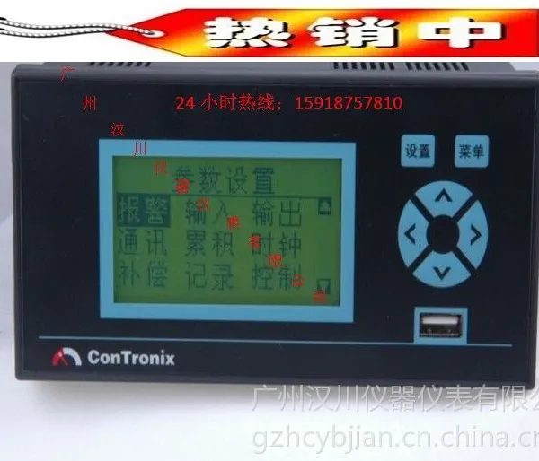 供应XSR10R/A记录仪