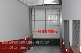 供应北京地下车库门 - 价格:16500.00/套 - 北京旭日卷帘门业有限公司18601212630