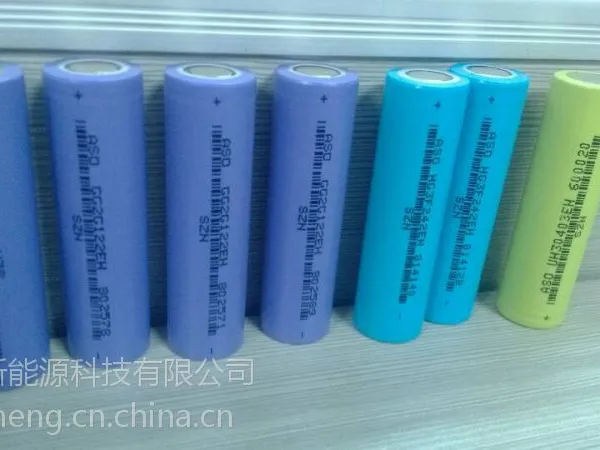供应国产18650锂电池/锂充电电池2200mah/移动电源配对电池