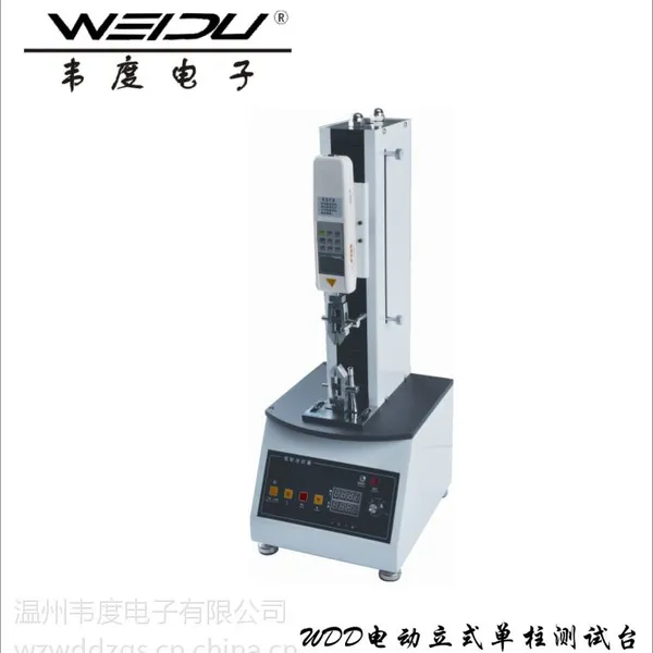 WDD-500-200�綯��ʽ��������̨�����ԣ��ṩOEM����