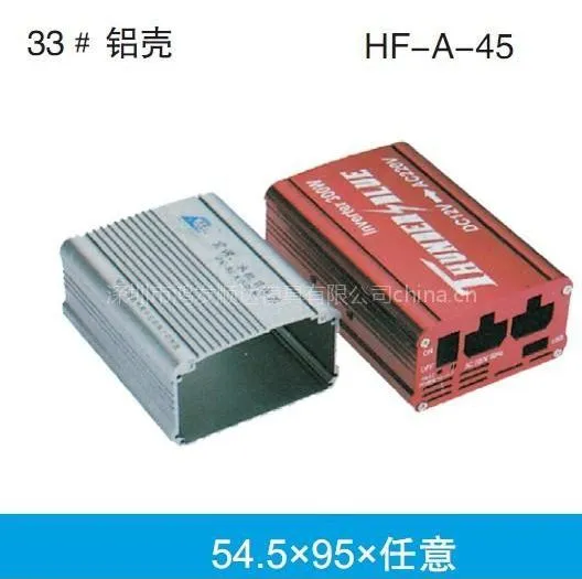 供应铝型材外壳 模具 鸿发顺达模具有限公司联系方式