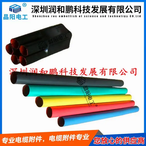 ��Ӧ�����ն�ͷ ���������ն�ͷ   ��ָ��  ��о����������װ����