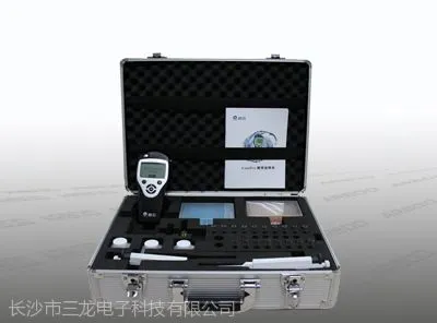 供应长沙三龙美容仪器箱
