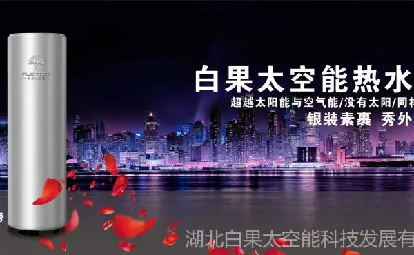 ��Ӧ̫������ˮϵͳҽԺר����ˮϵͳ ��Խ̫���ܺͿ�����