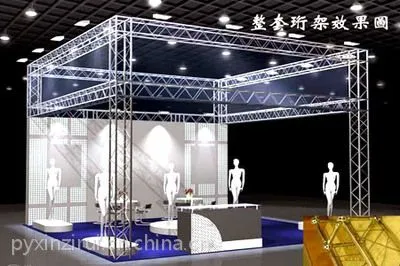 供应鑫瑞舞台主要生产各种规格铝合金舞台和铝合金灯架及酒店舞台