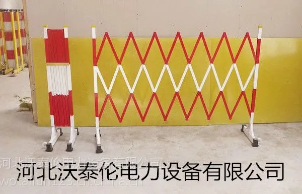 供应河北石家庄 绝缘围栏 伸缩围栏 隔离栏 安全围栏