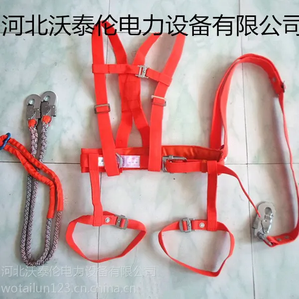 供应加厚安全带|电工安全带|电力施工安全带|全方位安全带|
