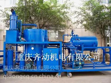供应重庆齐动TZD废油净化再生装置