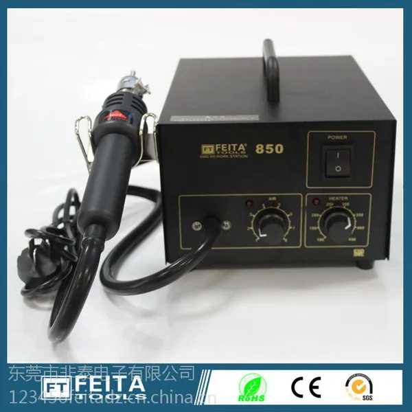 供应FT850防静电拆焊台 IC热风拆焊台850 可调温|调风力拆焊台850