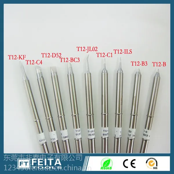 供应原装白光T12系列烙铁焊咀,T12无铅烙铁头,环保烙铁头