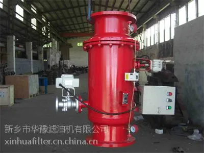 供应全自动反冲洗过滤器_全自动反冲洗过滤器厂家