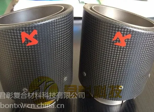 大量现货供应天蝎牌同款通用碳纤维尾喉【卷口/直切】