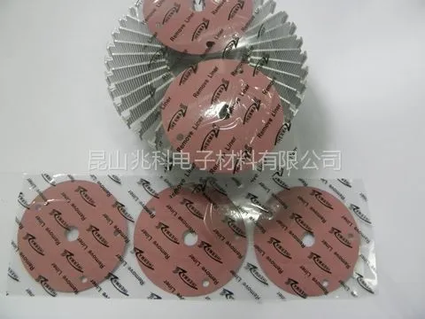 供应粉红色导热绝缘片 替代贝格斯SP900导热绝缘片 符合环保安规