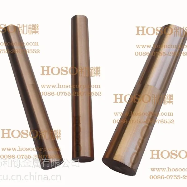 供应“HOSOPM”钨铜棒,W80钨铜棒,铜钨板