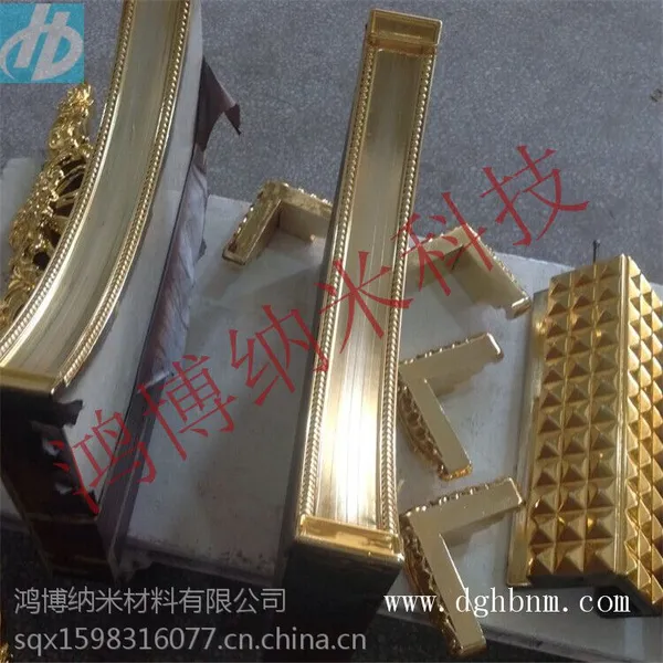 广东纳米喷镀工艺流程短,工具简单,仅用4支喷枪就好