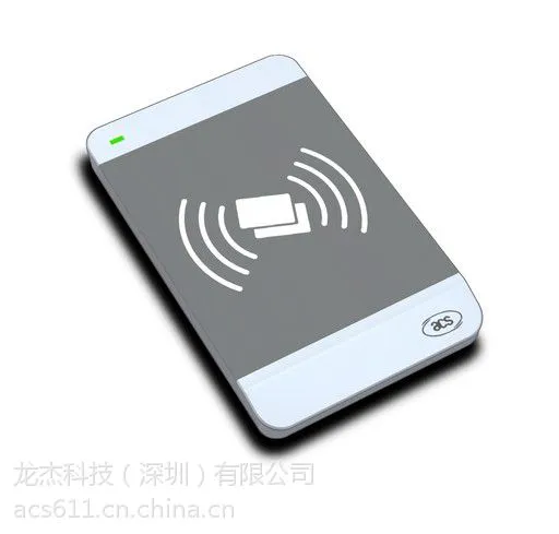 ACR1256非接触式读卡器 一卡通市场专用