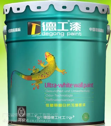 供应央视广告合作品牌油漆涂料/油漆涂料招商加盟/著名内外墙油漆涂料