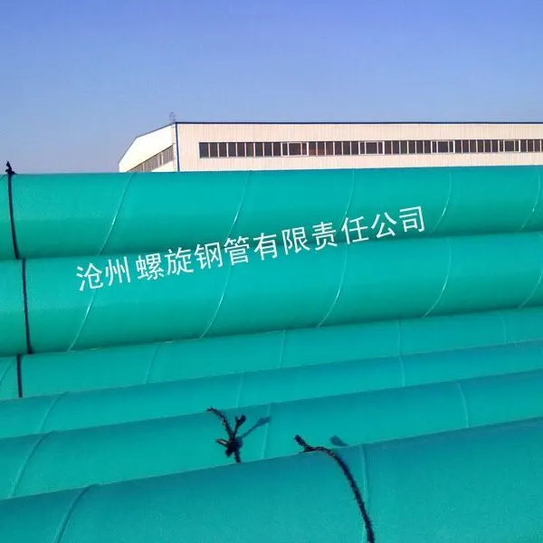 供应聚丙烯防腐聚氨酯防腐螺旋钢管