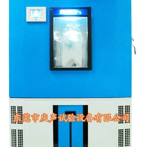 恒温恒湿试验箱价格