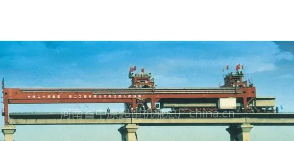 供应公铁两用架桥机