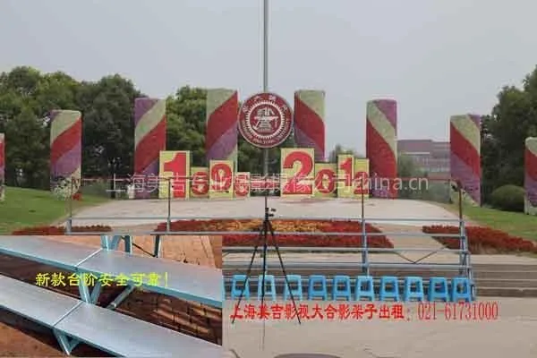 供应新款合影架子出租台阶出租 上海转机拍摄合影 高清摄影高清摄像