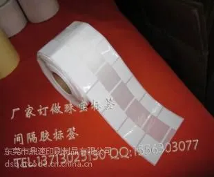 厂家直销优质标签纸 可订做各种规格空白条码纸 不干胶标签