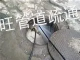 北京市朝阳区东大桥管道清洗服务公司63257306