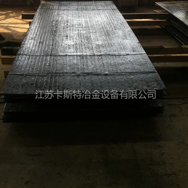 供应复合耐磨板