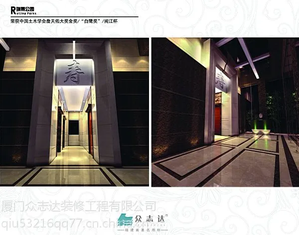 供应厦门众志达装修工程有限公司