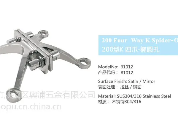供应驳接爪,驳接爪批发,不锈钢驳接爪 ,厂家直销驳接爪 ,驳接爪配件