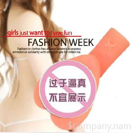 正品 樱花穴 强震动超嫩肤质超强肉感成人用品一件代发