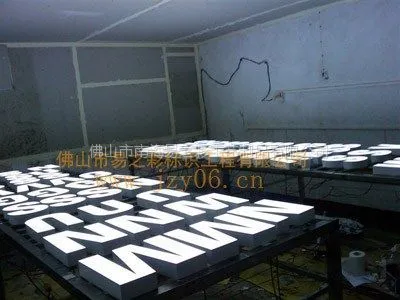 供应树脂发光字厂家就选佛山易之彩 十余年制作经验,值得信赖!