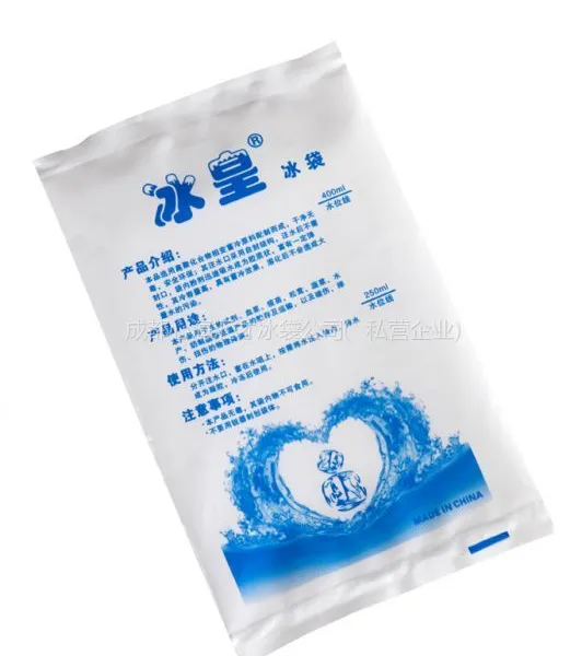 400m注水冰袋/冰皇冰袋/成都冰袋 水产品海虫海鲜肉品奶制品饮料疫苗试剂家产品花卉锡膏保冷保鲜运输
