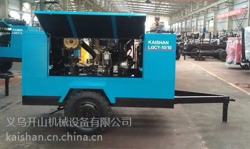 供应开山牌LGCY-6/7柴油移动式螺杆机