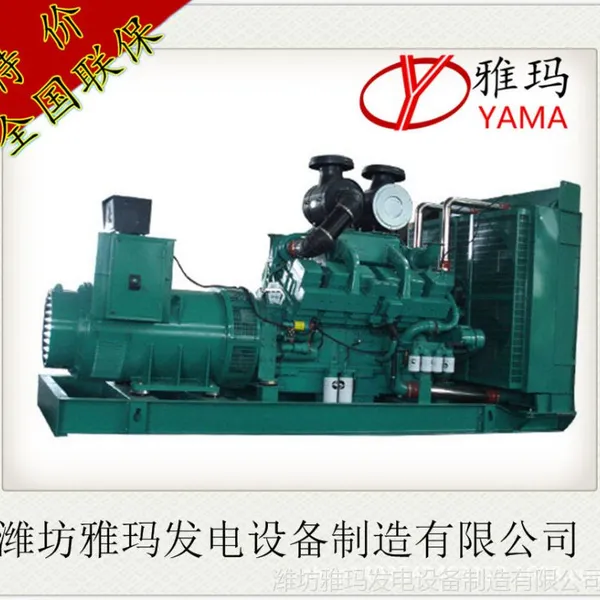 供应康明斯发电机 重康系列200KW NT855-GA 柴油发电机组 全国联保