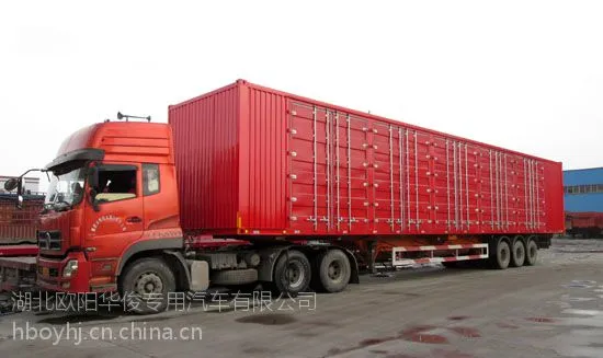 供应“13米厢式挂车” |13米厢式挂车价格【品牌保证】