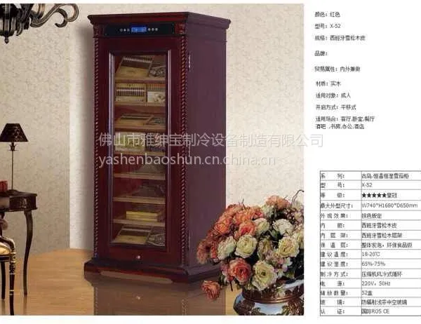 供应佛山实木雪茄柜图片/实木雪茄柜生产厂商