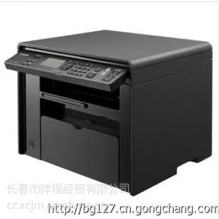 供应长春 佳能/Canon iC MF4710 黑白激光多功能一体 打印 复印 扫描