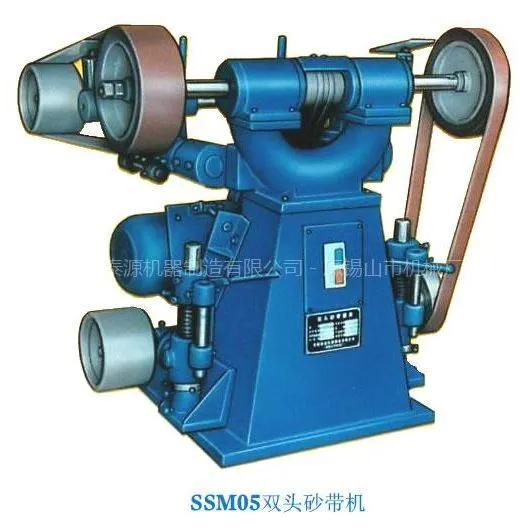 SSM05双头砂带机(砂带机,抛光机,砂光机)