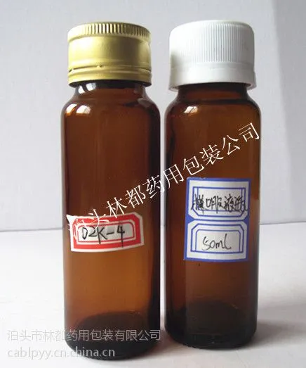 河北林都供应50ml棕色钠钙药用玻璃瓶 现货热销