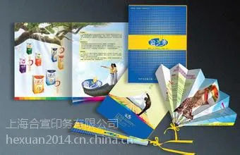 供应画册印刷 画册设计 质量*** 价格优惠企业画册 产品画册 宣传画册 画册印刷样本设计