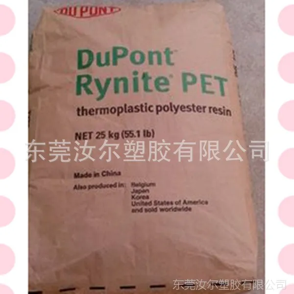 PET/�����Ű�/FR530