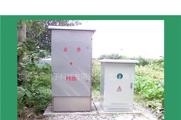 供应PT-80智能照明调控