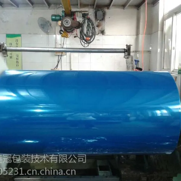 供应供应30-40g离型力蓝色离型膜、7.5cpet单面硅油膜