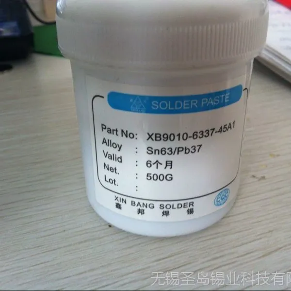 徐州有铅锡膏生产销售