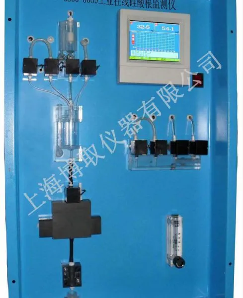 工业在线硅酸根分析仪GSGG-5089 光学比色法硅酸根分析仪