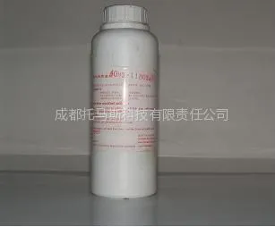 供应托马斯耐水煮传感器灌封胶