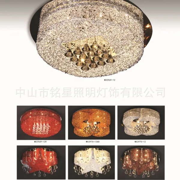 供应铝线球吸顶灯 家居照明吸顶灯 酒店新奇吸顶灯 工程灯具订做批发
